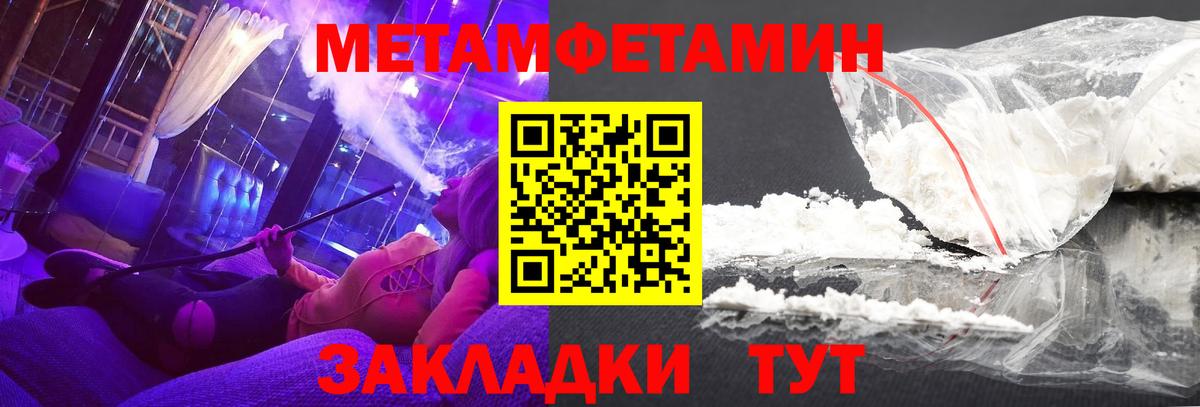 АМФЕТАМИН  Amphetamine VHQ  Вход с VPN  Амфетамин  Химки 