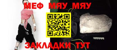 spice Наро-Фоминск