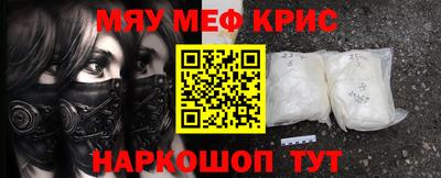 spice Наро-Фоминск