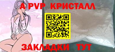 спиды Нарткала