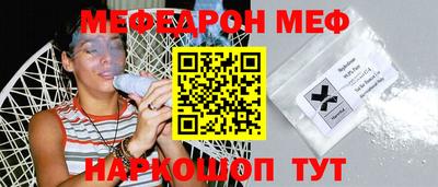 прущие крисы Нальчик