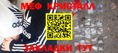 spice Наро-Фоминск