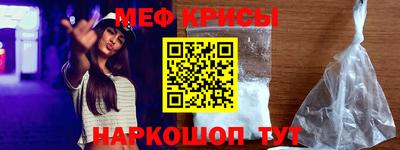 спиды Нарткала