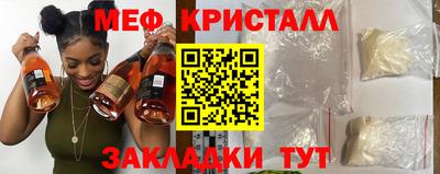 spice Наро-Фоминск