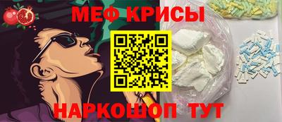 spice Наро-Фоминск