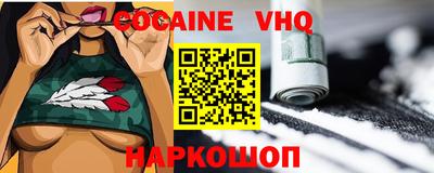 spice Наро-Фоминск