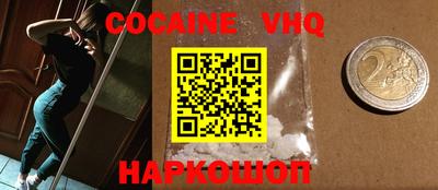 прущие крисы Нальчик