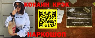 прущие крисы Нальчик