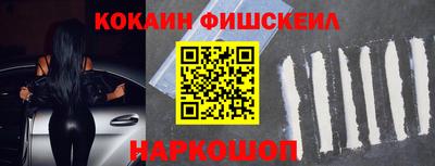 spice Наро-Фоминск