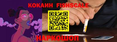спиды Нарткала