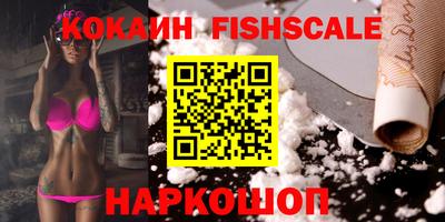 спиды Нарткала