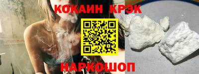 spice Наро-Фоминск