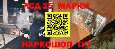 спиды Нарткала
