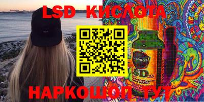 spice Наро-Фоминск