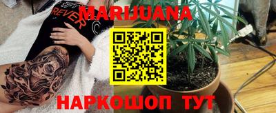 прущие крисы Нальчик