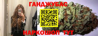 прущие крисы Нальчик