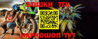 spice Наро-Фоминск