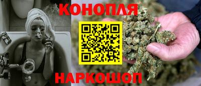 spice Наро-Фоминск
