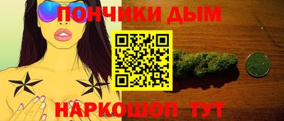 прущие крисы Нальчик