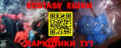 spice Наро-Фоминск