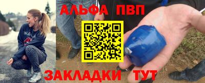 прущие крисы Нальчик