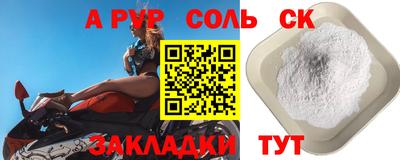 спиды Нарткала