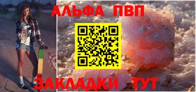 spice Наро-Фоминск