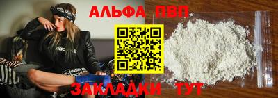 спиды Нарткала