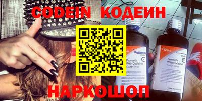 прущие крисы Нальчик