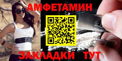 спиды Нарткала