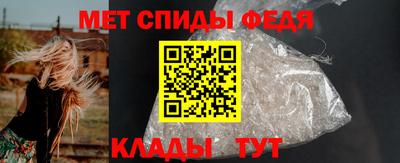 спиды Нарткала