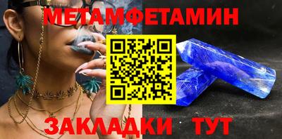 спиды Нарткала