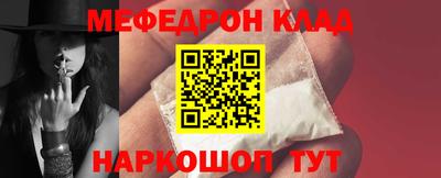 прущие крисы Нальчик