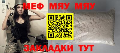 спиды Нарткала