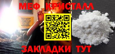 spice Наро-Фоминск