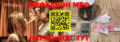 spice Наро-Фоминск
