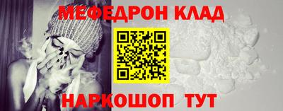 прущие крисы Нальчик