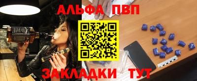 прущие крисы Нальчик