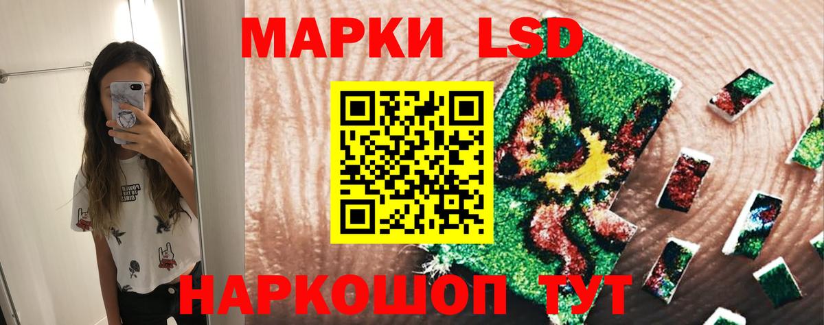 Лсд 25 экстази ecstasy Химки