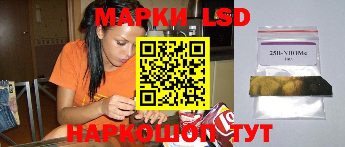 Лсд 25 экстази ecstasy  Вход с VPN  Химки 