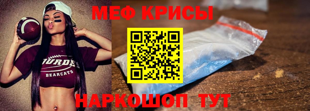МЕФ  Химки