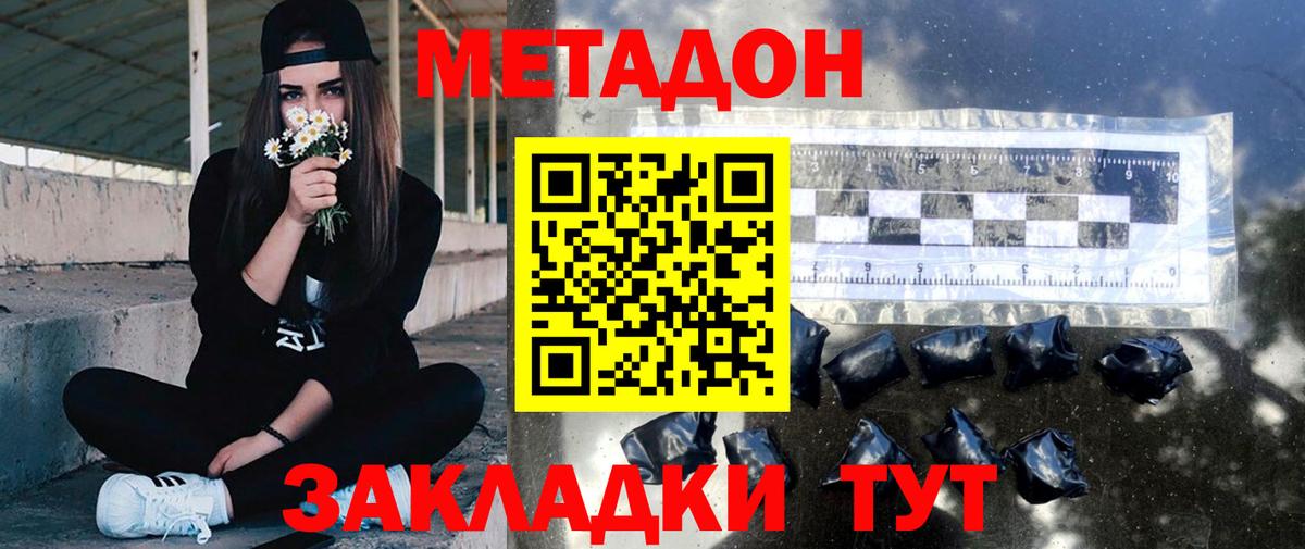 Химки  Мефедрон  Каннабис  COCAIN  Альфа ПВП СК   Экстази  Вход с VPN  Мефедрон  