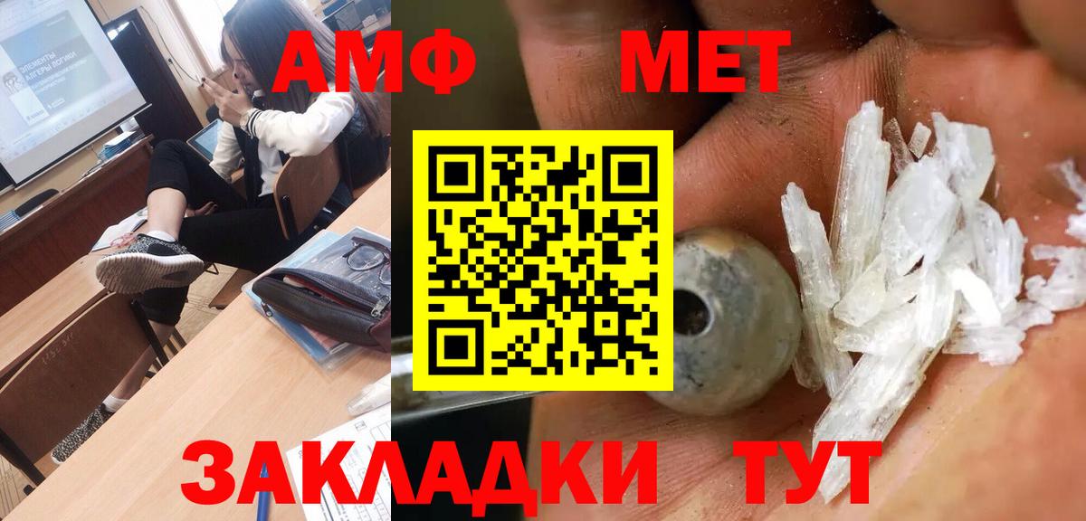 Метамфетамин Декстрометамфетамин 99.9%  Вход с VPN  Химки 