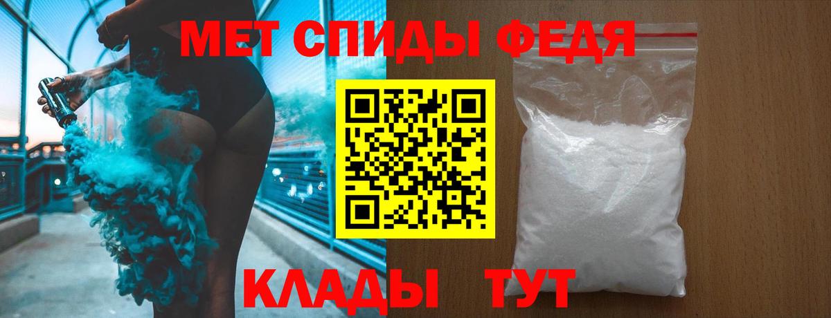 МЕТАМФЕТАМИН кристалл Химки