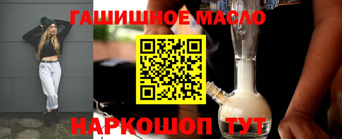 Дистиллят ТГК вейп  Вход с VPN  Химки 