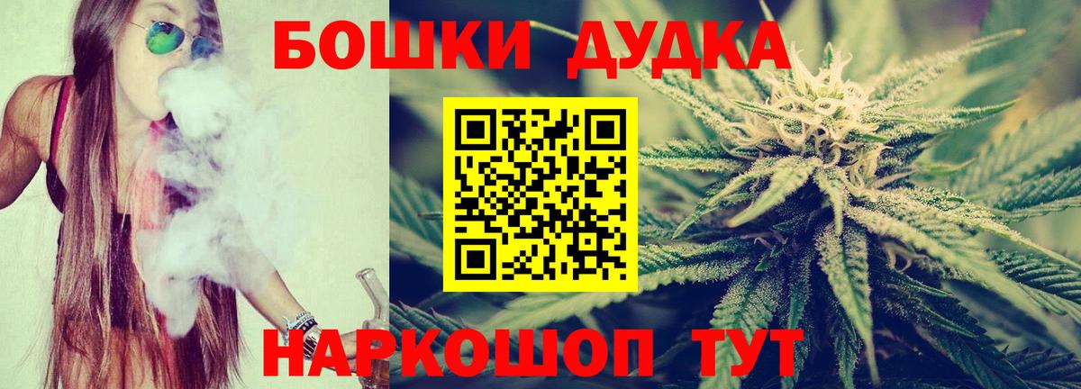 Бошки марихуана Amnesia  Вход с VPN  Каннабис индика  Химки  Шишки марихуана Ganja  Канабис ГИДРОПОН 